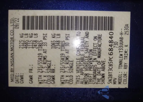 2023 Nissan Rogue Sl Intelligent Awd z USA, uszkodzony, nr VIN 5N1BT3CB5PC684840